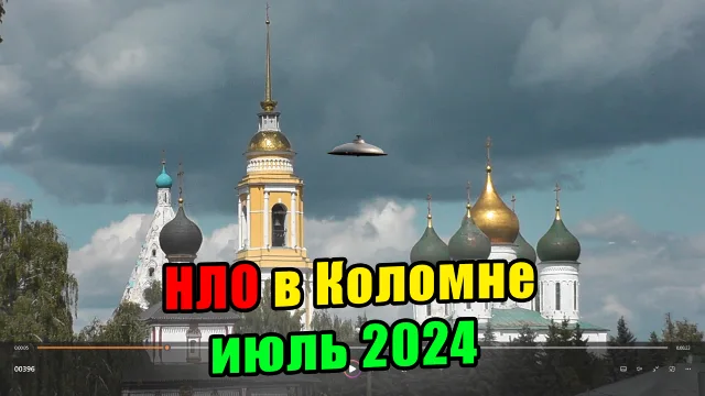 Видео заснято в июле 2024 года в России