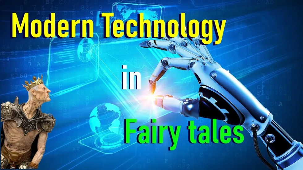 Modern technologies in old fairy tales. Maybe everything has already happened?