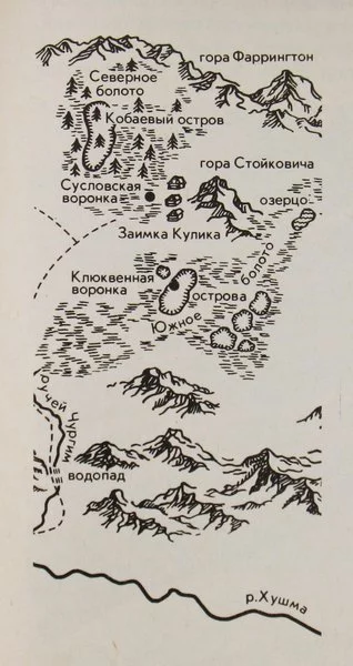 map of the place of the event, magazine "Around the World", 1931