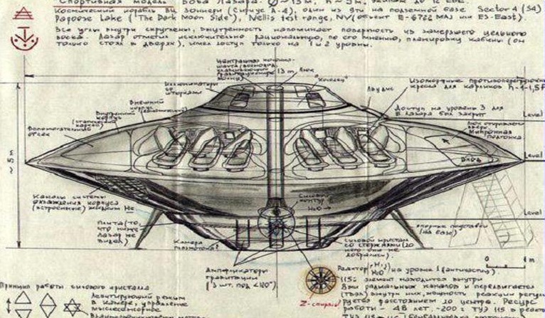 Leaked UFO photos