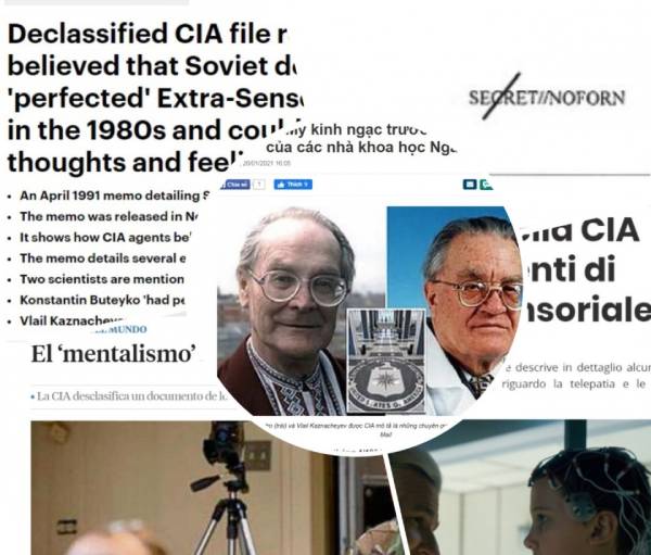 CIA report UFO